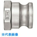 □日東 レバーロックカプラ最高使用圧力(MPa)1.6耐圧力(MPa)2.4(03254) (品番:LA-20TPF-SUS)(注番8147694)・(送料別途...