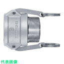 □日東 レバーロックカプラ最高使用圧力(MPa)0.7耐圧力(MPa)1.1(53950) (品番:LB-32TSM-AL-NBR)(注番8147702)・(送...