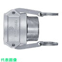 □日東 レバーロックカプラ最高使用圧力(MPa)1.8耐圧力(MPa)2.7(53944) (品番:LB-8TSM-AL-NBR)(注番8147704)・(送料...