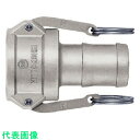 □日東 レバーロックカプラ最高使用圧力(MPa)1.6耐圧力(MPa)2.4(03238) (品番:LC-20TSH-SUS-NBR)(注番8147705)・(...