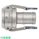 □日東 レバーロックカプラ最高使用圧力(MPa)1.1耐圧力(MPa)1.7(03669) (品番:LC-32TSH-SUS-NBR)(注番8147707)・(...