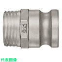 □日東 レバーロックカプラ最高使用圧力(MPa)1.6耐圧力(MPa)2.4(03250) (品番:LF-20TPM-SUS)(注番8147718)・(送料別途...
