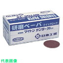 □日東 MAS-20B用研磨ペ-パ1.5 #60 25枚入り 90750 (品番:NO.90750)(注番8147962)・(送料別途見積り,法人・事業所限定,...