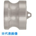 □日東 レバーロックカプラ最高使用圧力(MPa)1.6耐圧力(MPa)2.4(03259) (品番:L-24SD-SUS)(注番8148052)・(送料別途見積...