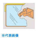 緑十字 カーブミラー(角型2面鏡) 壁角W68 600×800mm 壁面金具付 アクリル製 (品番:277240)(注番8151546)・(送料別途見積り,法人...