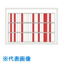 緑十字 回転式名札掛(75名用) 赤⇔白 回転ネーム2533-A 445×645mm 青札6枚付 (品番:303013)(注番8151569)・(法人・事業所限...