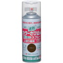 ニッぺ カラーさび止めスプレー 300ml チョコレート HTU007-300 (品番:4976124401770)(注番8159354)