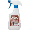 サラヤ 薬液専用詰替容器 スプレーボトル 油汚れ強力洗浄剤500ml用 (品番:53075)(注番8162917)(3)