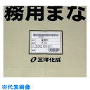 サンヨー 業務用まな板30LL-2 (品番:30LL-2)(注番8163612)・(送料別途見積り,法人・事業所限定)【大型】