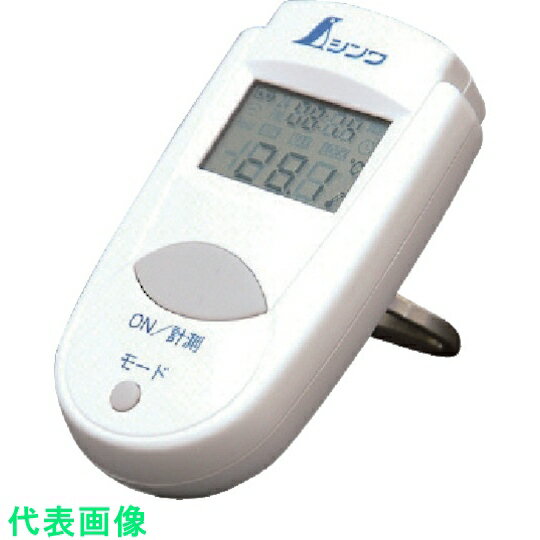 シンワ　放射温度計A　ミニ時計機能付 （品番:73009）（注番8164126）