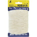 シンワ 純綿水糸 カード巻 7号 1.1mm100m (品番:78493)(注番8164566)