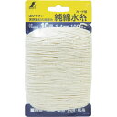 シンワ 純綿水糸 カード巻 10号1.4mm 100m (品番:78495)(注番8164568)