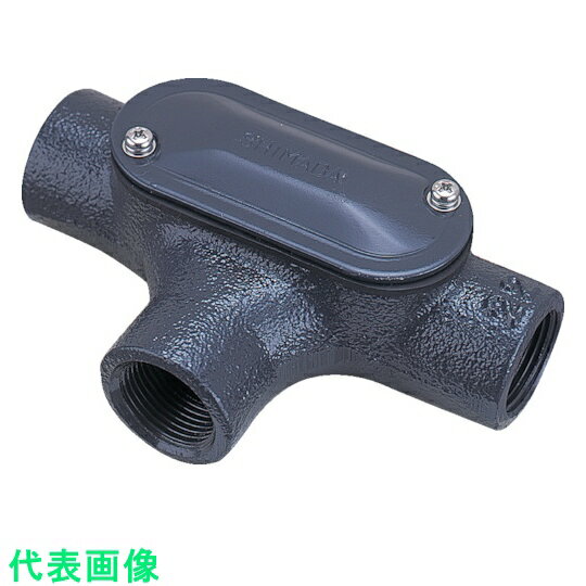 島田　鋳鉄　安全増防爆構造チーズ　PF3／4 （品番:ISET-22）（注番8166447）・（送料別途見積り,法人・事業所限定,取寄）