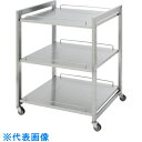 テラオカ ステンレス製スクエアワゴン ASW90(組立式) (品番:10-1600-53)(注番8168932)・(送料別途見積り,法人・事業所限定,取寄)