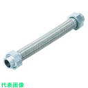 NFK フィットユニオン式フレキシブルホース(無溶接式) ユニオンFCMB 40A×1000L (品番:NK-1100/FCMB-40A-1000L)(注番81...