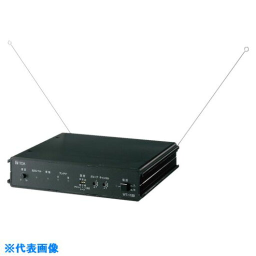 TOA 卓上型受信機 (品番:WT-1120)(注番8172876)・(送料別途見積り,法人・事業所限定,取寄) TOA 卓上型受信機 (品番:WT-1120)(注番8172876)・(送料別途見積り,法人・事業所限定,取寄)