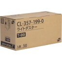 テラモト ライトダスターT99 200×990mm (品番:CL-357-199-0)(注番8172924)