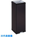 □テラモト 消煙灰皿黒 (品番:SS-255-000-6)(注番8173408)・(送料別途見積り,法人・事業所限定,取寄)