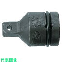 □ミトロイ 1/2 インパクトレンチ用 アダプター 1/2X3/8 (品番:PAD43)(注番8173934)・(送料別途見積り,法人・事業所限定,取寄)