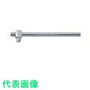 □ミトロイ 1/2 T形スライドハンドル 300mm (品番:4ST300)(注番8174650)・(送料別途見積り,法人・事業所限定,取寄)