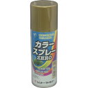 シントー カラースプレーZERO ゴールド (品番:9972060)(注番8179612)