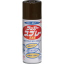 ニッぺ ラッカースプレーEXE 400ml チョコレート HSW015-400 (品番:4976124265549)(注番8180083)