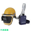 YAMAMOTO 電動ファン付呼吸用保護具 粒子捕集効率PL1(95%以上) (品番:LS-355WP-SAM)(注番8182694)・(法人・事業所限定,直送...