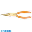 BAHCO 防爆ノンスパーキングロングノーズプライヤー 鉄線切断1.0mm 全長200mm (品番:NSB406-200)(注番8183112)