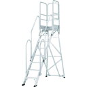 アルインコ 折畳式作業台CSD-F踏ざんH250mm仕様 (品番:CSD200F)(注番8184747)・(送料別途見積り,法人・事業所限定)【大型】