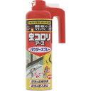 アース 殺虫剤 虫コロリアース パウダースプレー 450ml (品番:257017)(注番8185037)