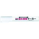 フエキ 耐水黒板マーカー 白 (品番:BM1-H)(注番8185610)(4)