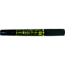フエキ 乾かないマーカー48 黒 (品番:YMT18-H)(注番8185613)