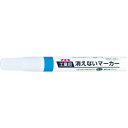 フエキ 工業用消えないマーカー 中字 青 (品番:KGM-15)(注番8185623)