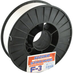 SUZUKID　溶接用ワイヤ　スターワイヤF-3　アルミ用ソリッドワイヤ　0．8φ×2kg （品番:PF-91）（注番8186000）