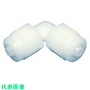 ARAM チューブ継手 FUコネクター エルボ ポリプロピレン(白)(1762-10) 適用チューブ径12×16mm (品番:FCL1216PP)(注番8186672)(4)