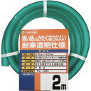タカギ 耐寒ソフトクリア 15X20 2M (品番:PH20015CD002TM)(注番8187418)