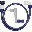 タカギ 1.2MセットΦ12(NB・L型コネクター) (品番:QR0002)(注番8187532)