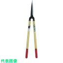 鋼典 刈込ハサミ 調質 又開(門型) 刈込鋏 尺7赤塗り柄入 (品番:B-261)(注番8188026)