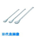 AS ステンスプーン450mm (品番:6-522-09)(注番8188291)