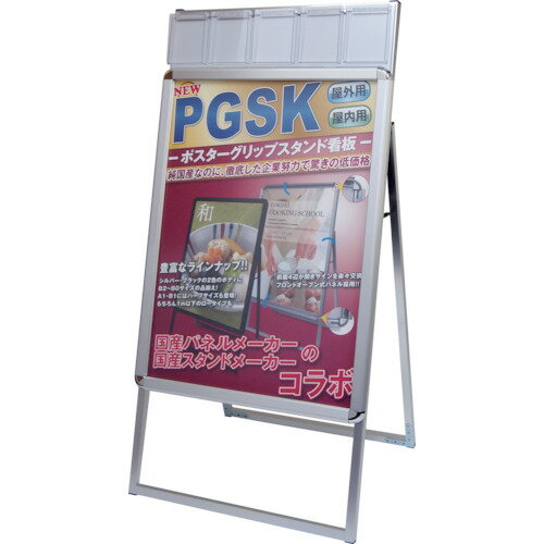 TOKISEIݥåץɴĥղA1̥С :PGSKP-A1KSˡ8190873ˡ...