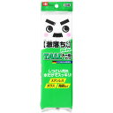 LEC スポンジ 激落ちパパ 250×83×29mm (品番:S-693)(注番8191069)(3)
