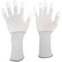 ミドリ安全 低発塵手袋 ロング (指先コート)10双入 L (品番:MCG-501N-LONG-L)(注番8192487)