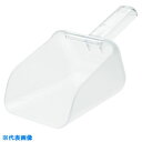 ラバーメイド バウンサースクープ (品番:9F7608)(注番8194684)