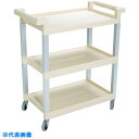 ラバーメイド 樹脂製ワゴン ユーティリティカート ブラック 最大積載量90kg 854×473×959 (品番:34248807)(注番8194753)・(送料...