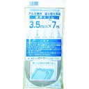 Dio 網押えゴム7m巻 太さ3.5mm グレー (品番:211116)(注番8194817)