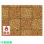 明和　屋外用床材　IRF－1041　91．5cm幅×10m巻　LBR （品番:IRF-1041）（注番8196017）・（送料別途見積り,法人・事業所限定）【大型】