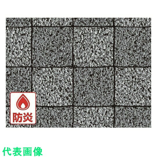 明和　屋外用床材　IRF-1042　91．5cm幅×10m巻　GY （品番:IRF-1042）（注番8196018）・（送料別途見積り,法人・事業所限定）【大型】