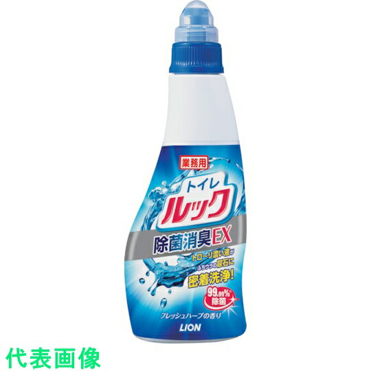 ライオン　トイレルック　除菌消臭EX　450mL （品番:TSNTGQ）（注番8199074）