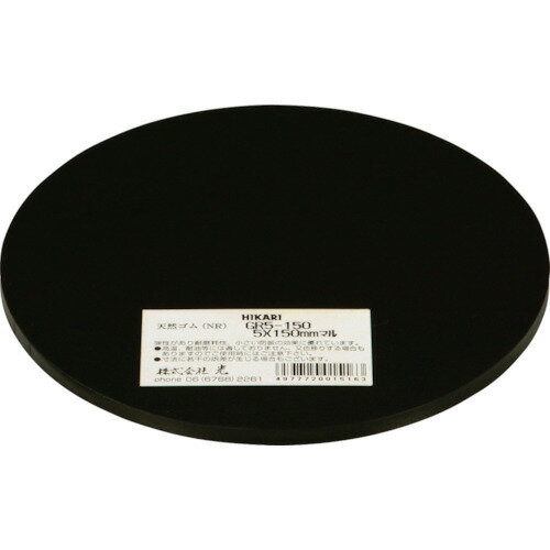 ġ5150mm 5ա:GR5-150ˡ82011455]ӸѤ,ˡ͡Ƚ,