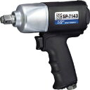 SP 超軽量インパクトレンチ12.7mm角 (品番:SP-7143)(注番8206540)・(送料別途見積り,法人・事業所限定,取寄)